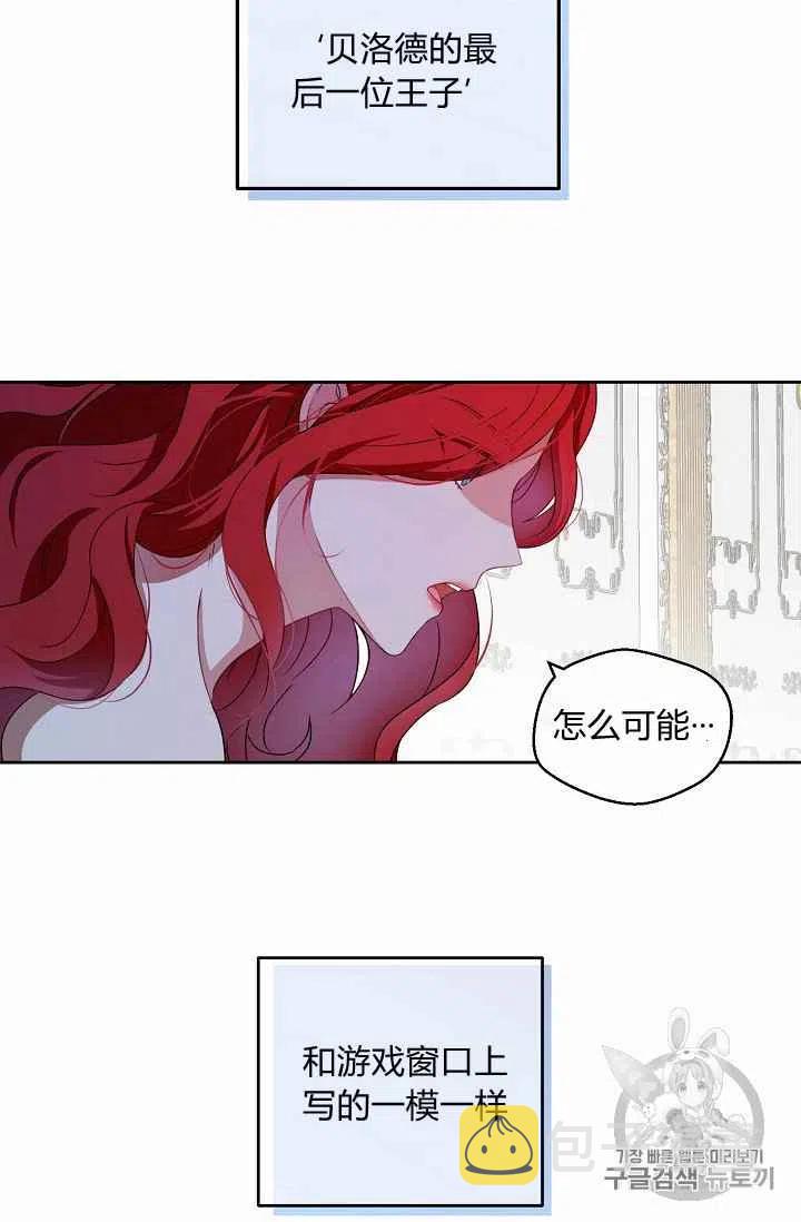 第1话68