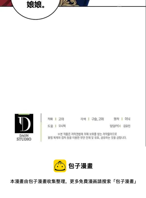 第36话117