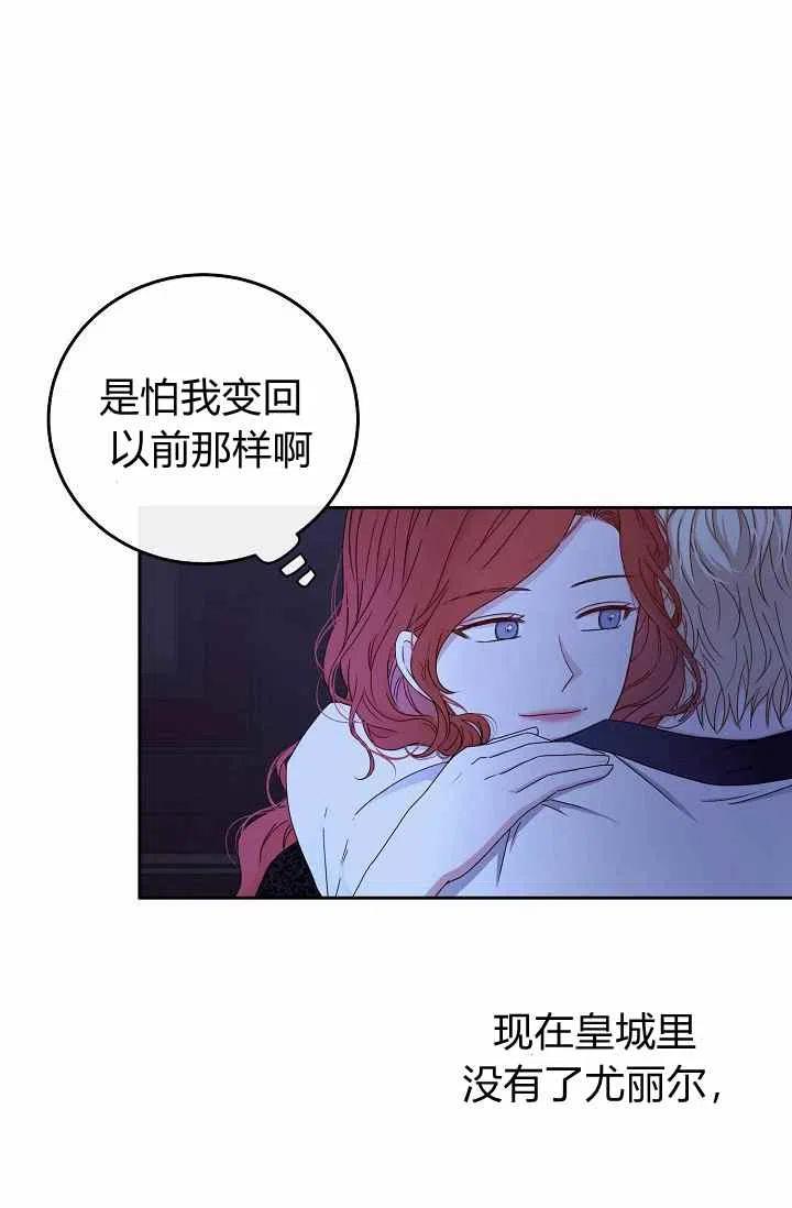 第25话4
