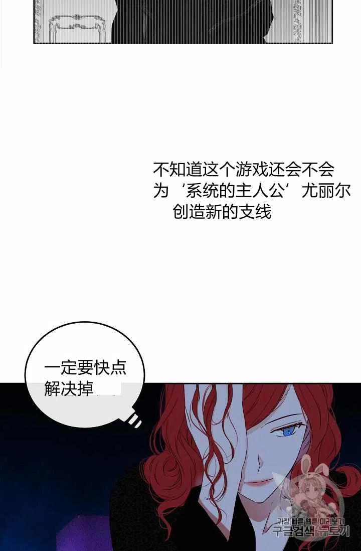 第24话72