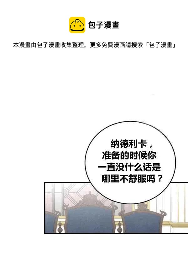 第34话8