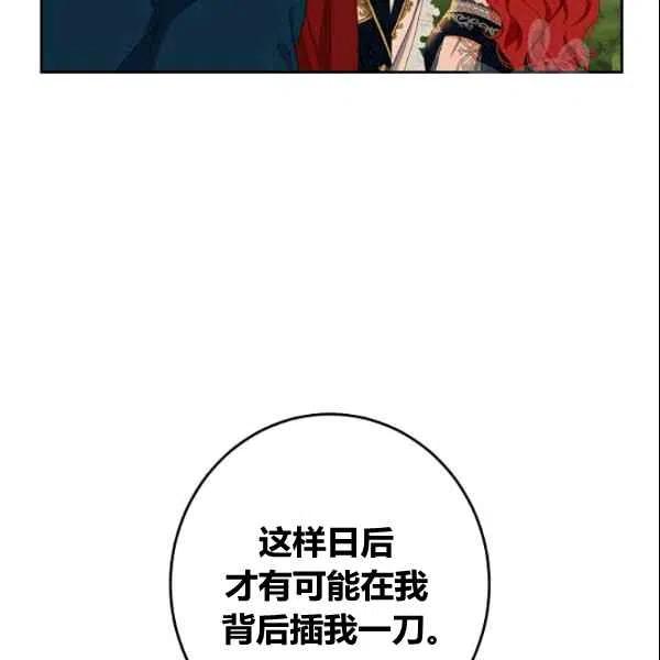第36话67