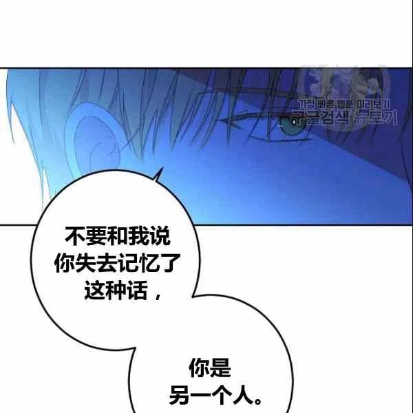 第38话119