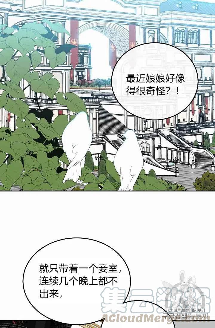 第2话33