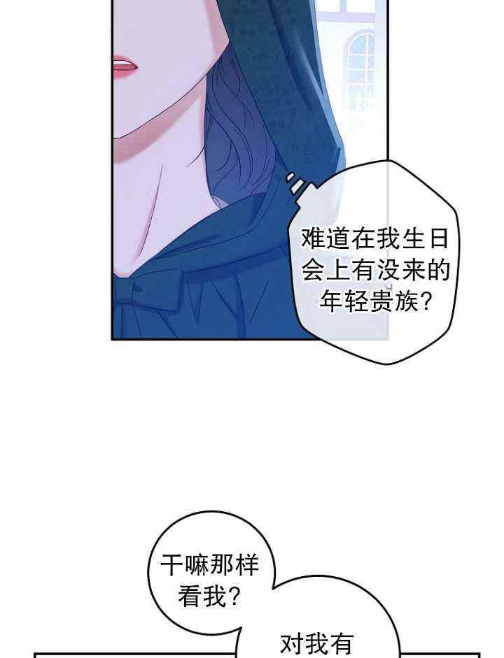 第54话59