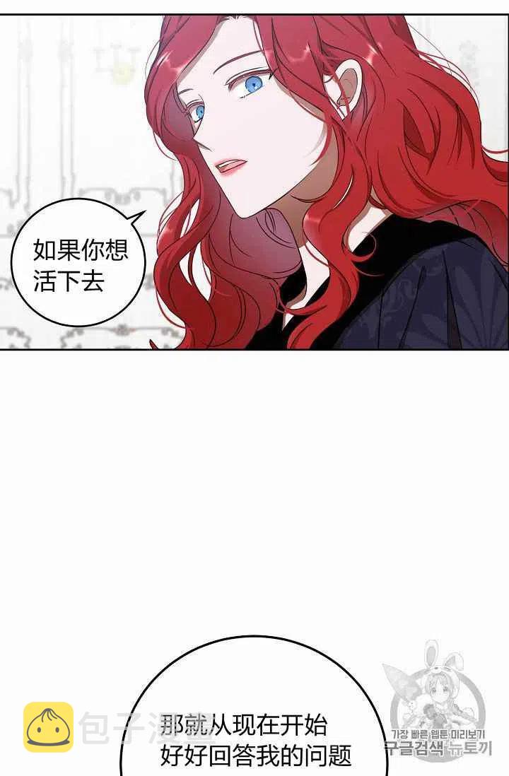 第11话65
