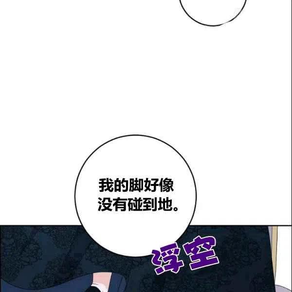 第37话57