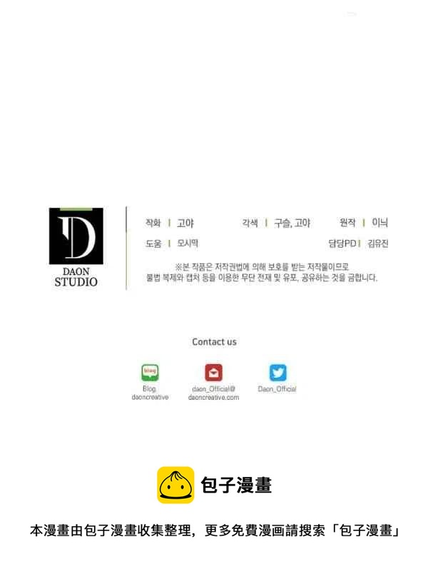 第32话121