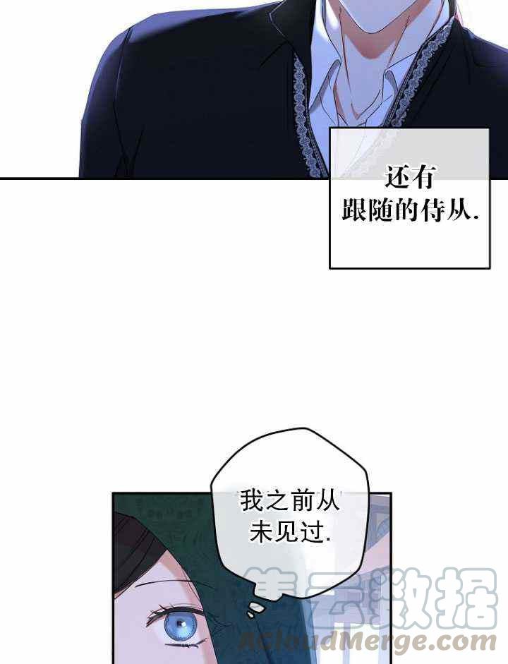 第54话58