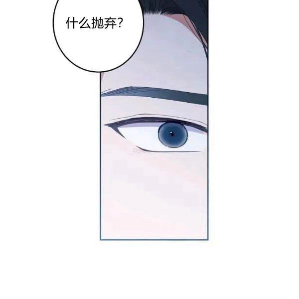 第43话75
