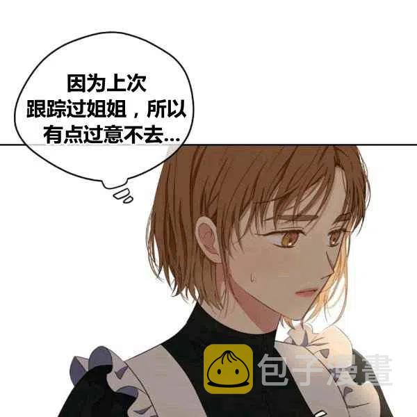 第33话30