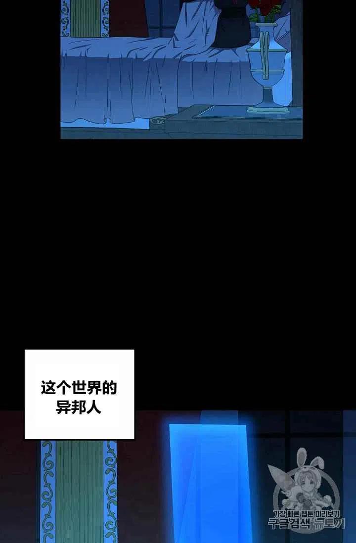 第17话71