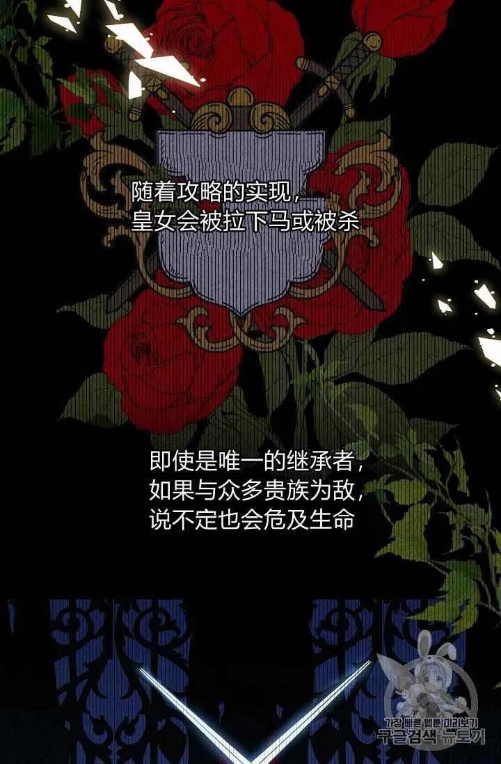 第21话68