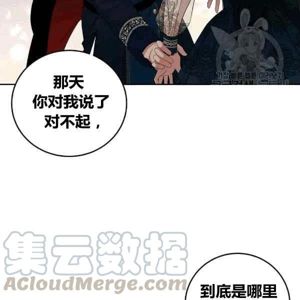 第35话100