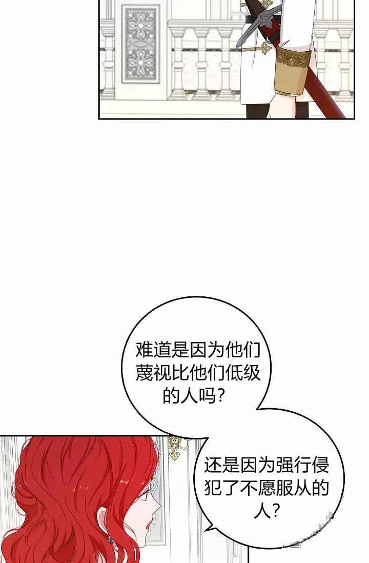 第30话63