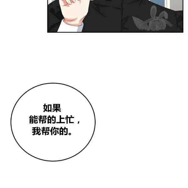第33话45