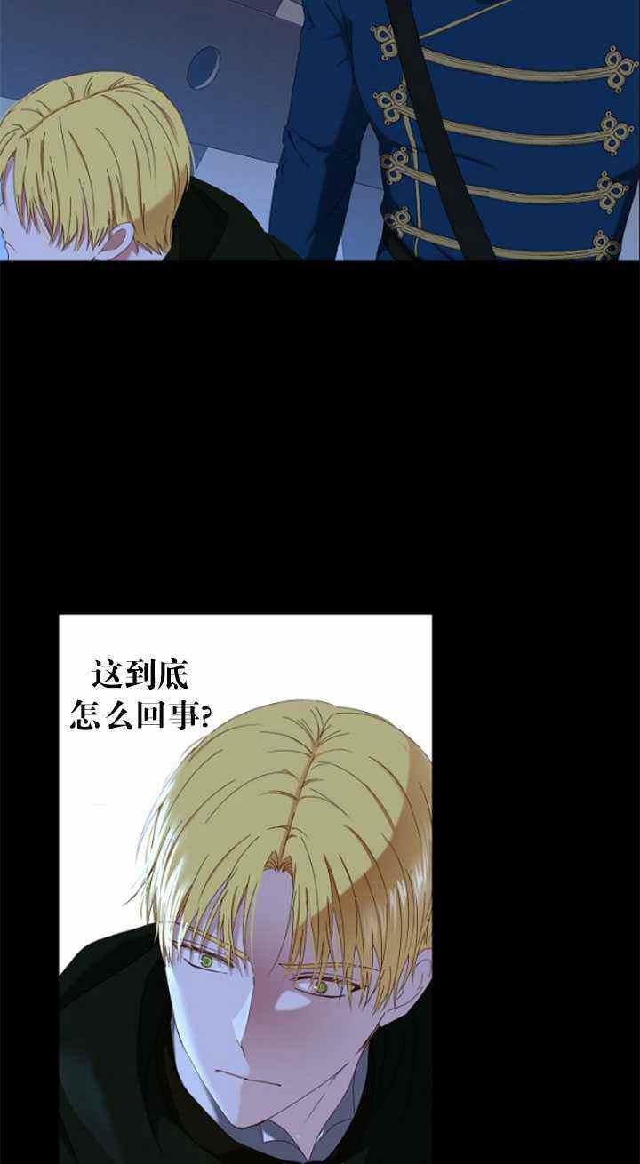 第49话11