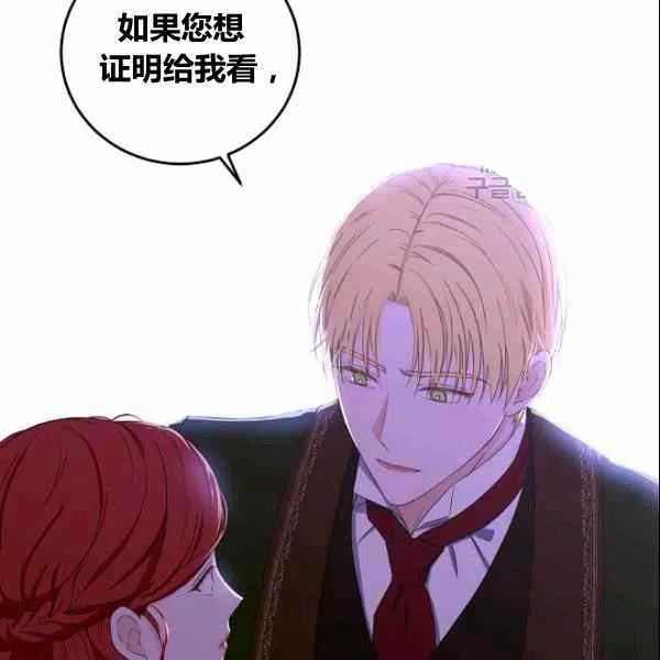 第38话5