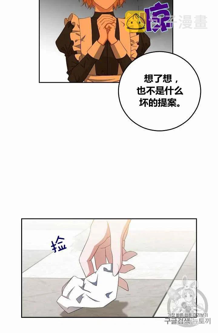 第18话60