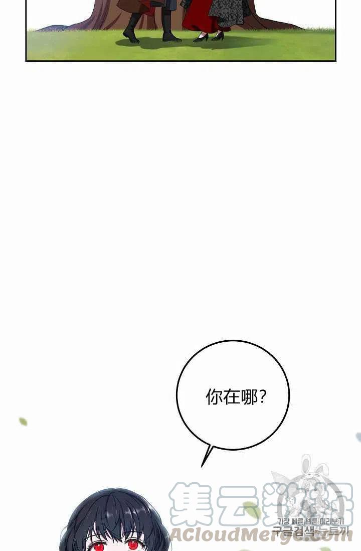 第10话24