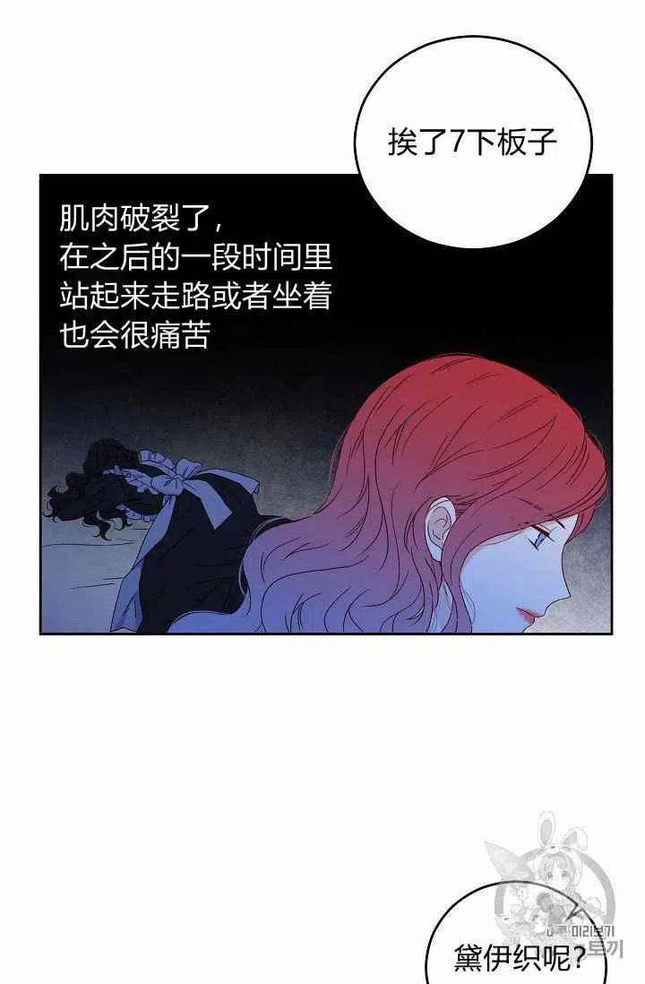 第19话43