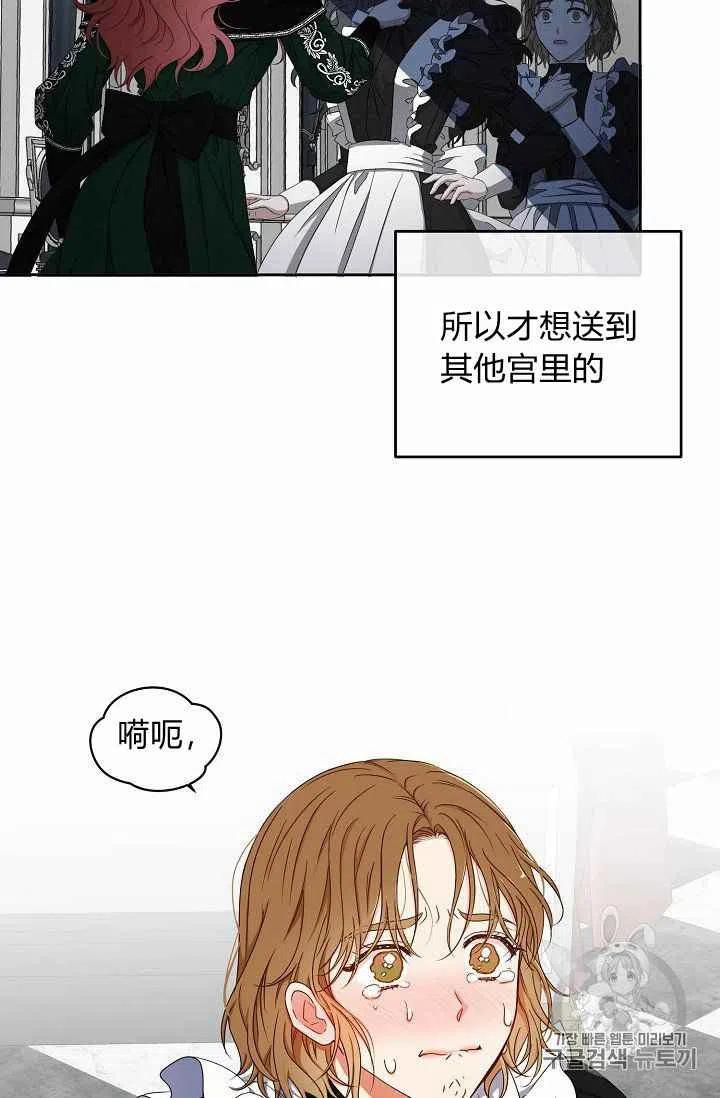 第20话34