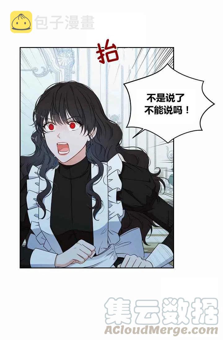 第17话3