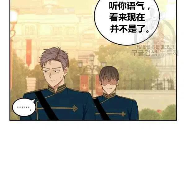 第32话114