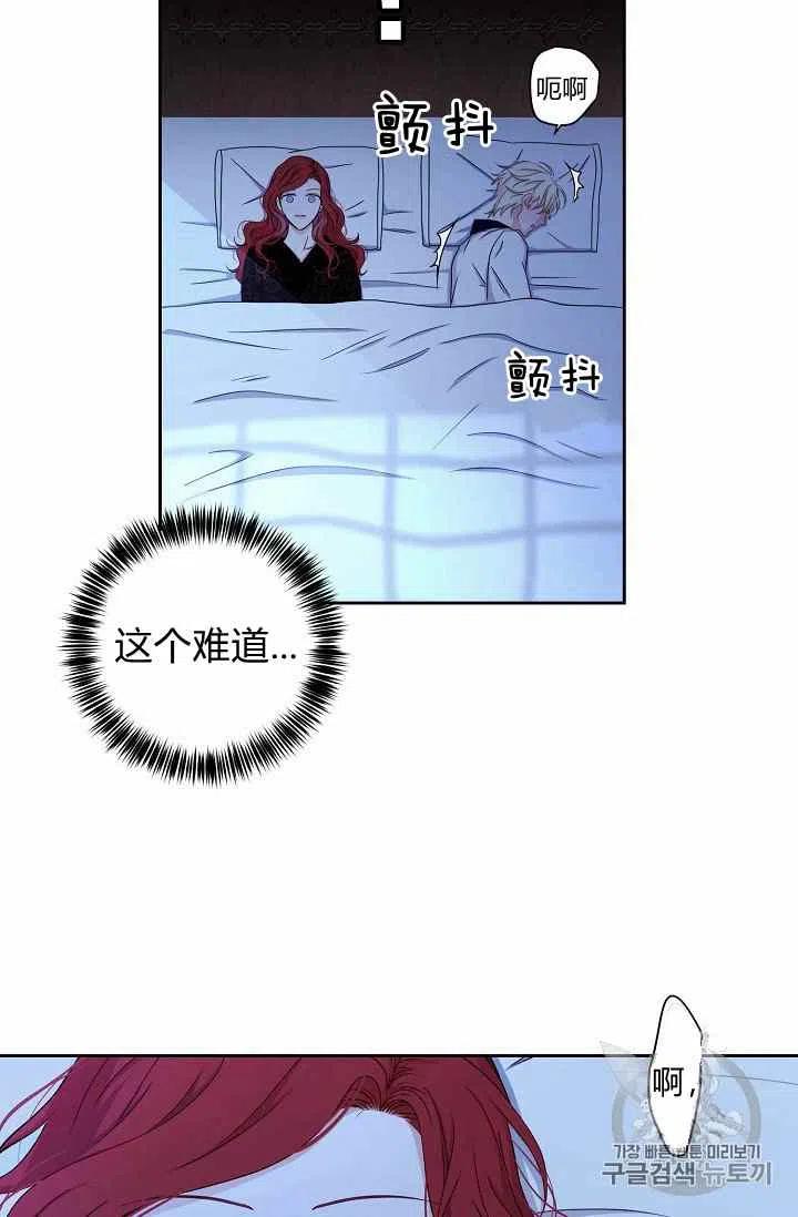 第25话11