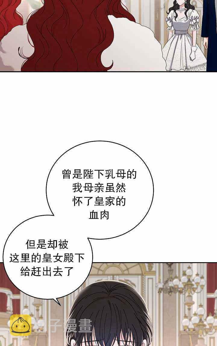 第48话26