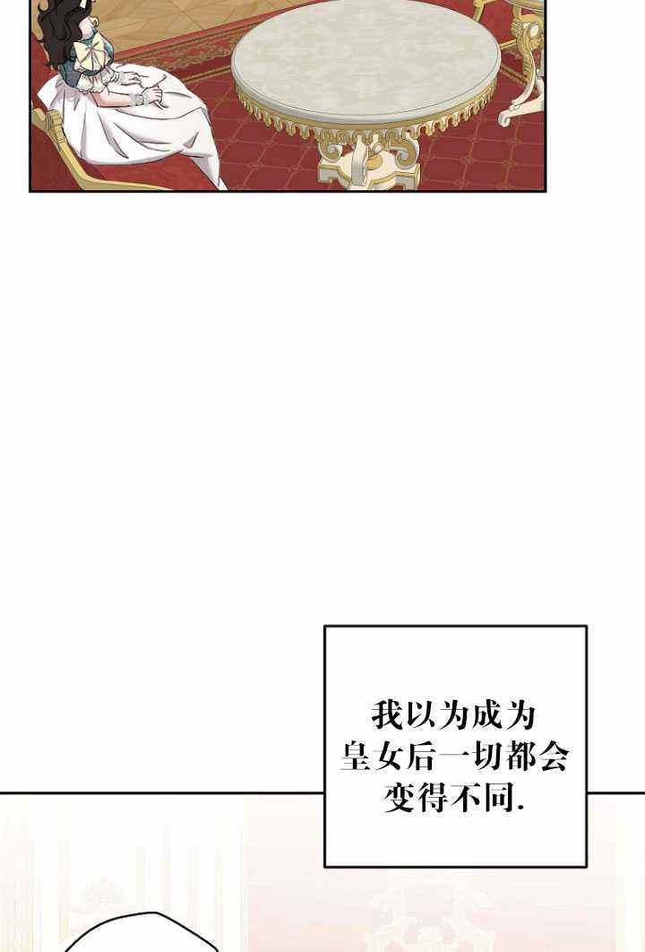 第53话26