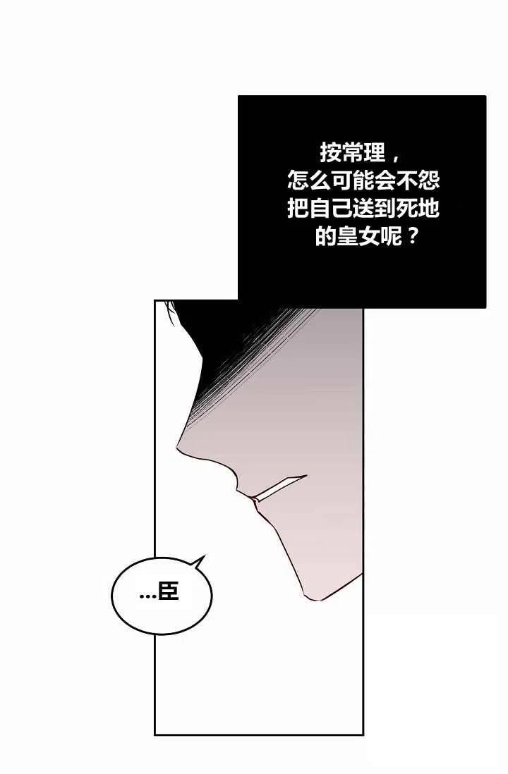 第26话43