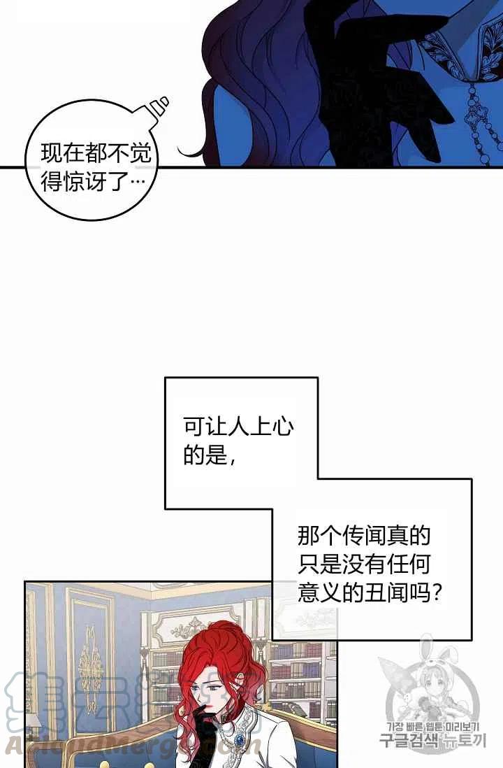 第21话45