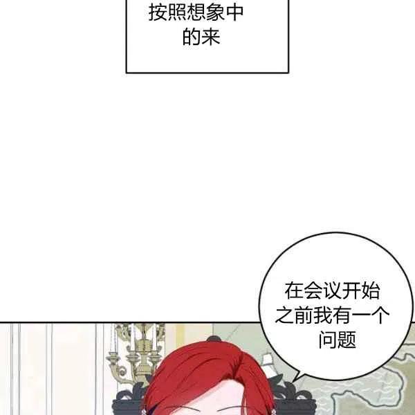 第42话5
