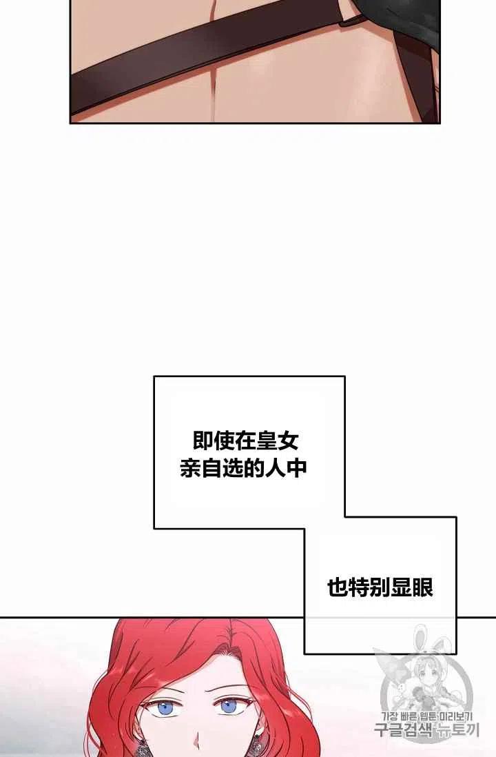 第16话2