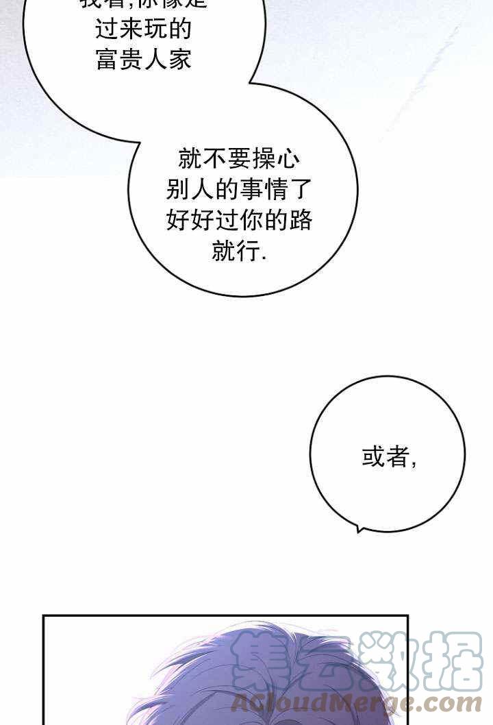 第55话33