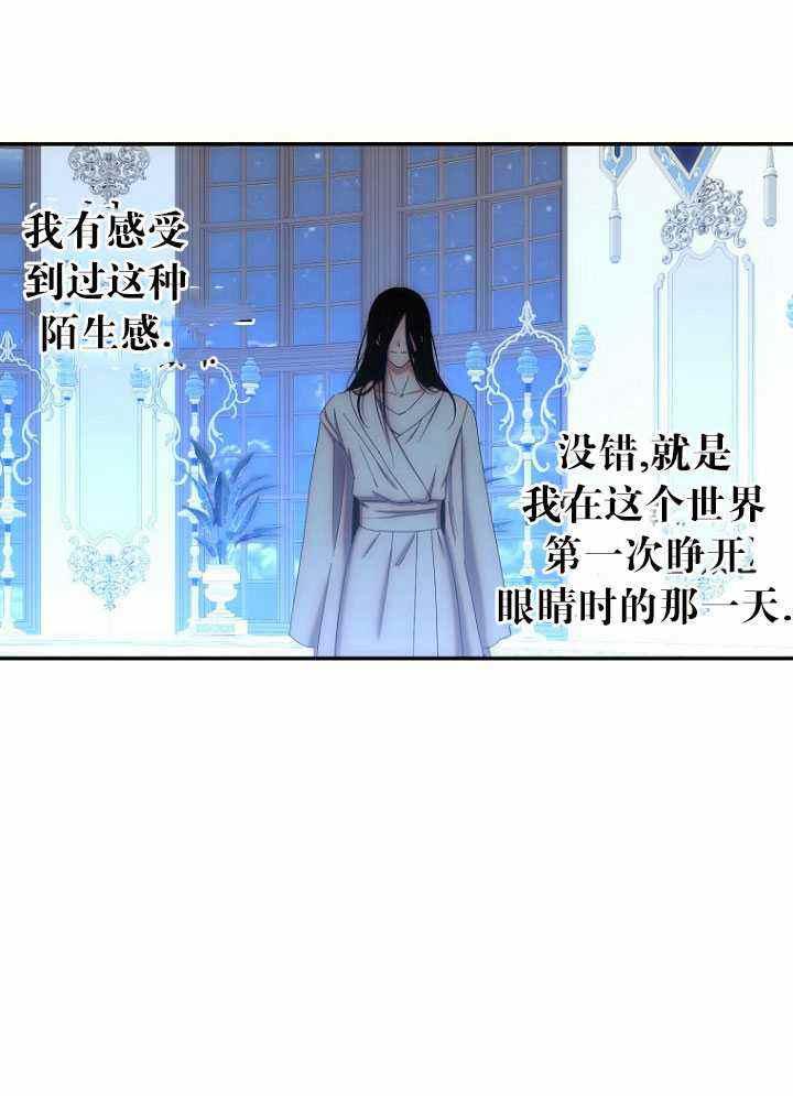 第56话77