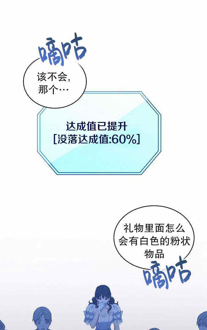 第48话60