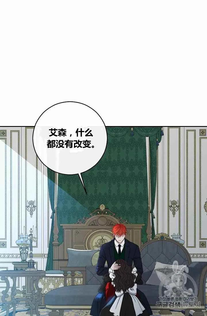 第17话5