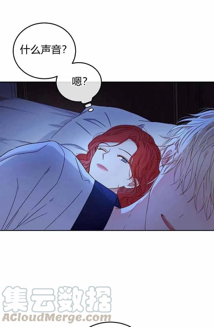 第25话9