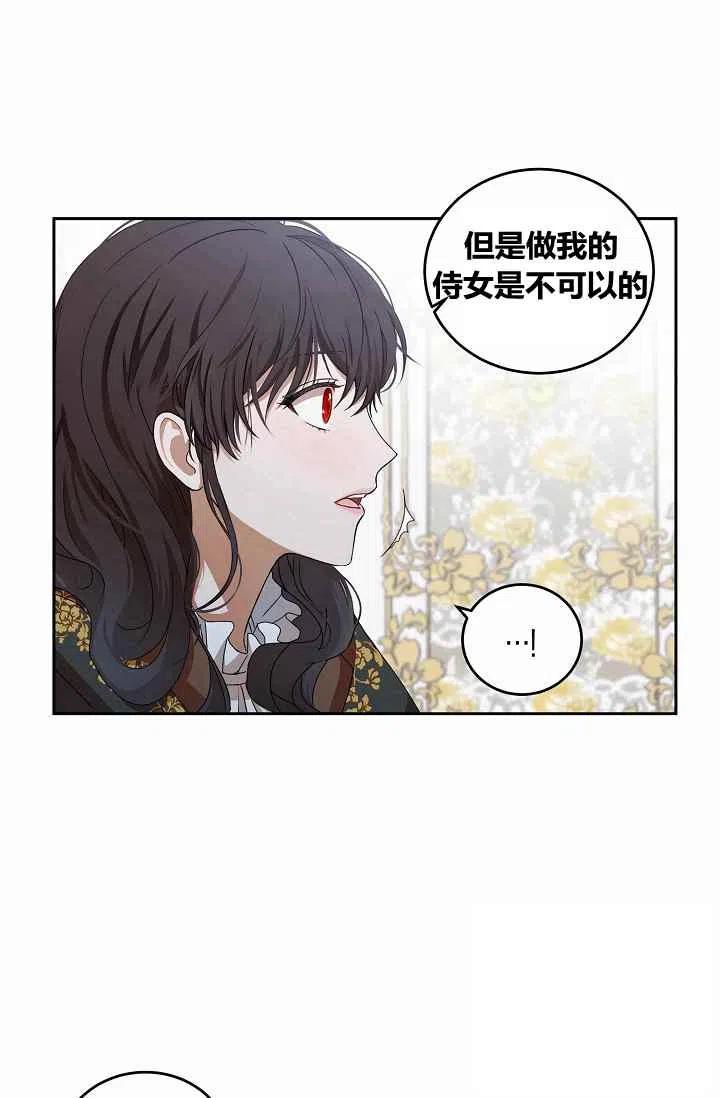 第6话2