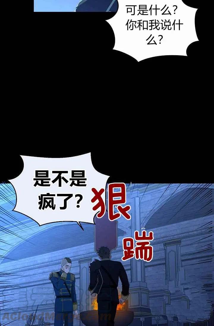 第29话12