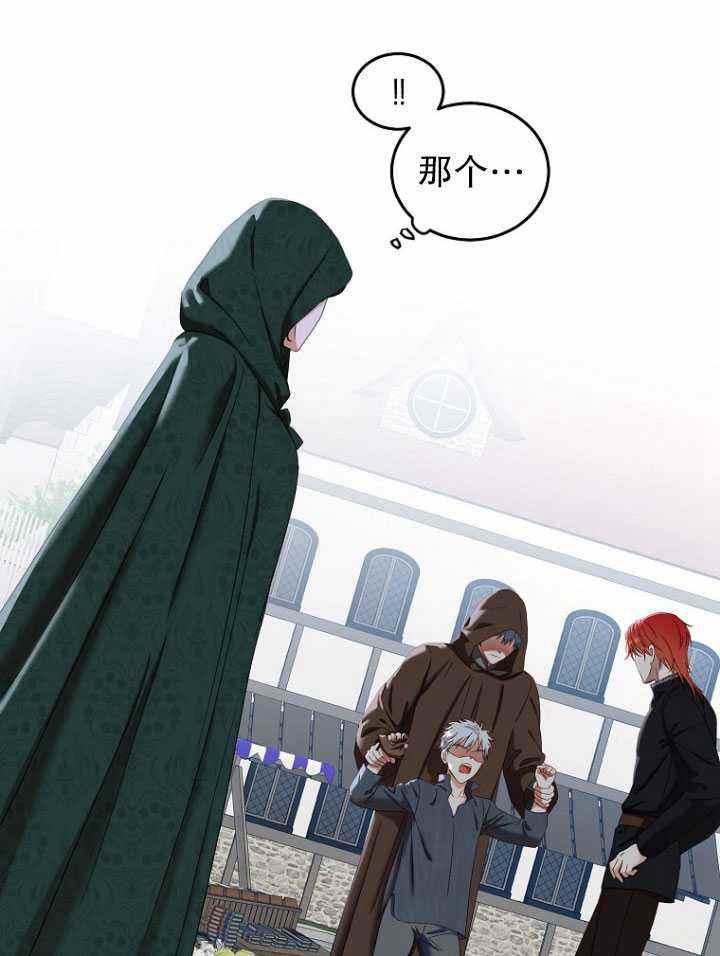 第54话20