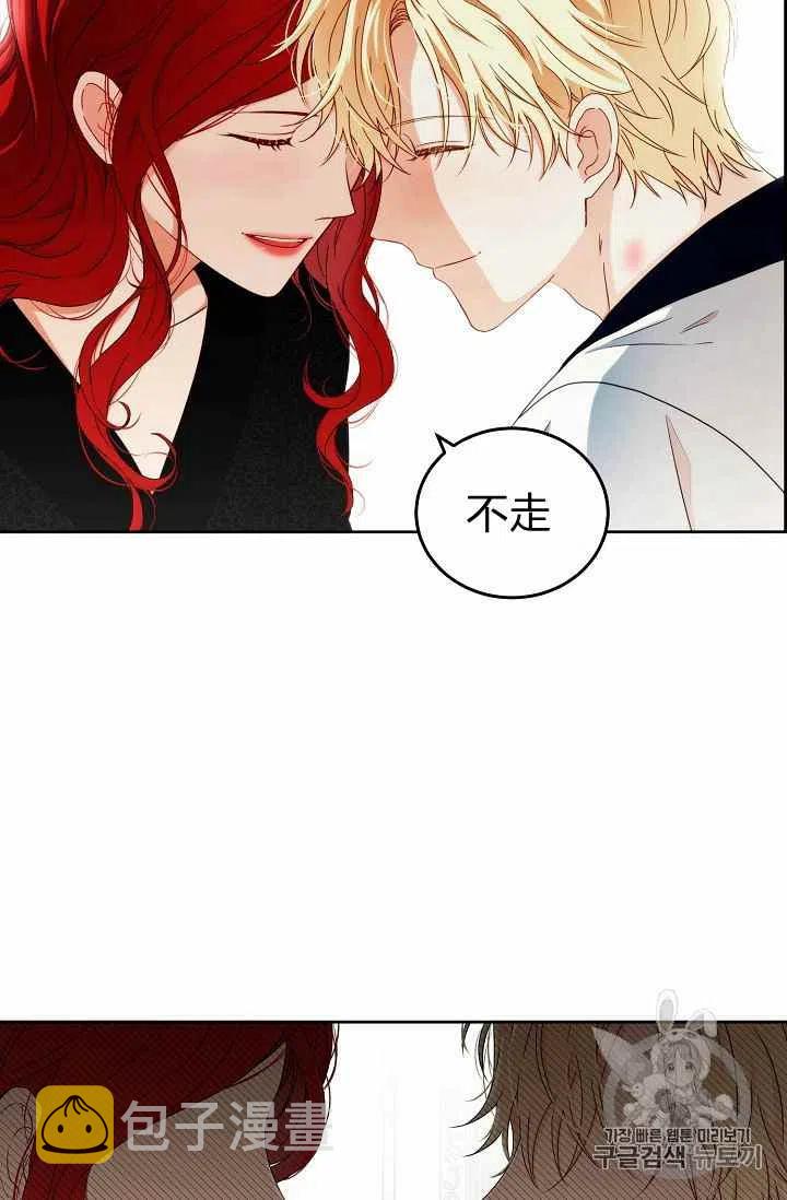第25话60