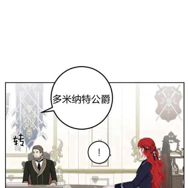 第42话82
