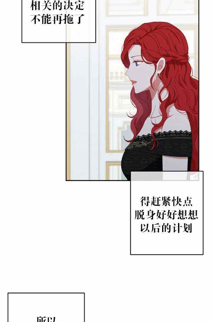 第47话5