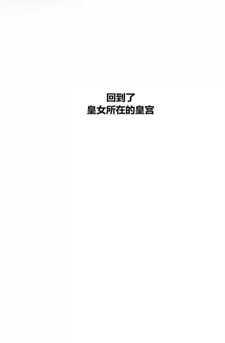 第26话25