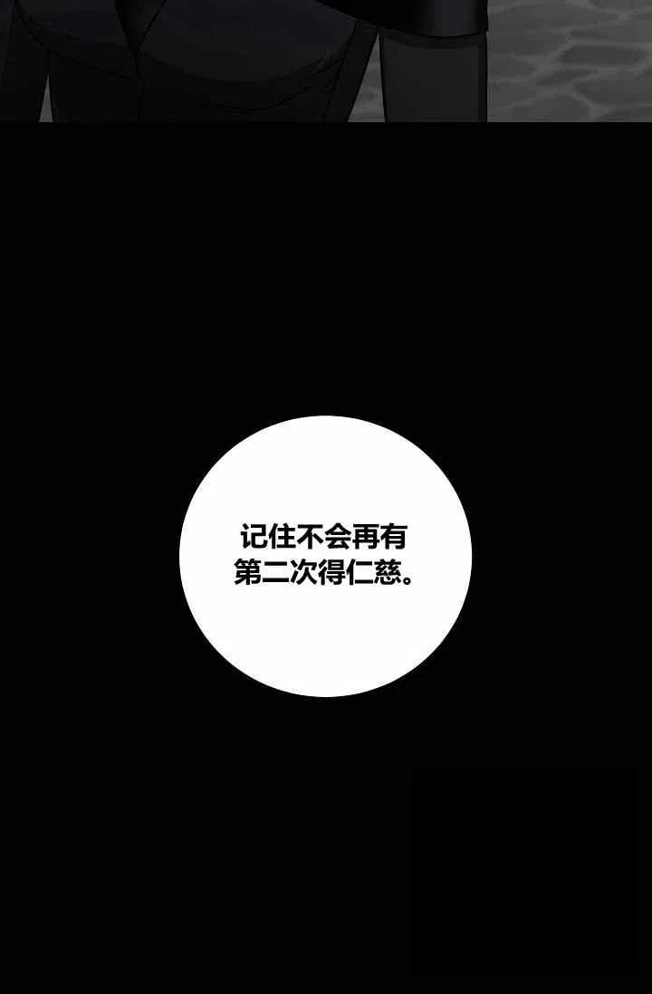 第12话16