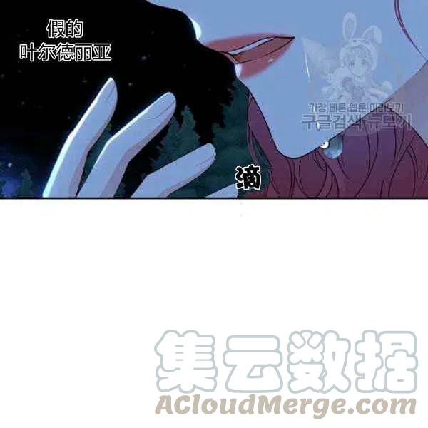 第40话32
