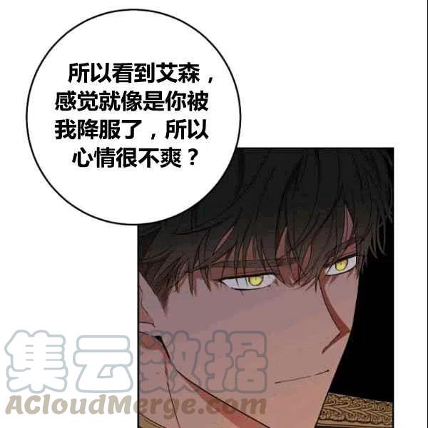 第36话64